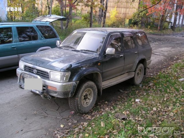 Продавам на части Тойота 4Рънър / Toyota 4-Runner 3000 куб 95 г