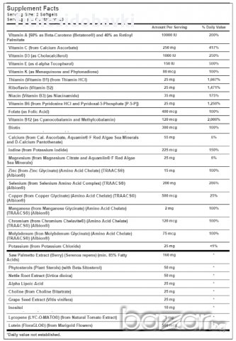 NOW Adam, 90 Softgels / 180 Softgels, снимка 2 - Хранителни добавки - 16441363
