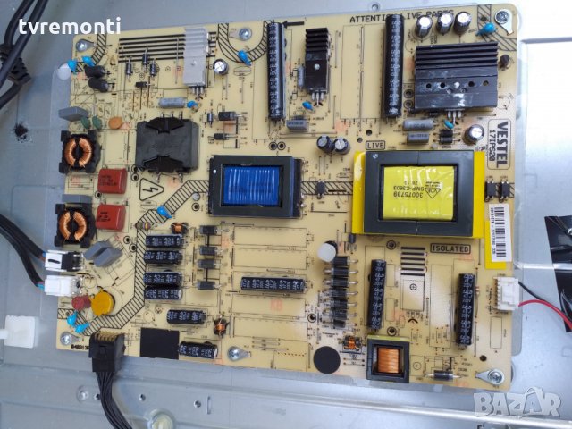 POWER SUPPLY 17IPS20 040313R5 