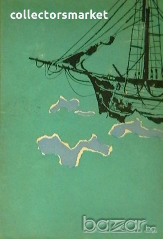 Златната верига