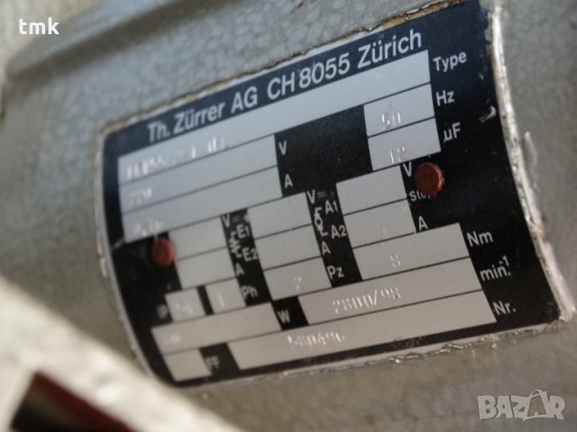 Флексометър BALLI, снимка 8 - Други машини и части - 22261463