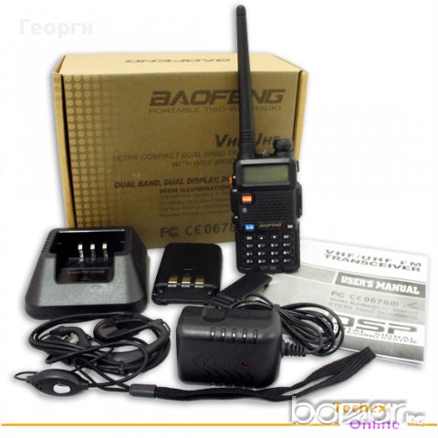 Професионална двубандова радиостанция BAOFENG UV-5R DTMF, CTCSS