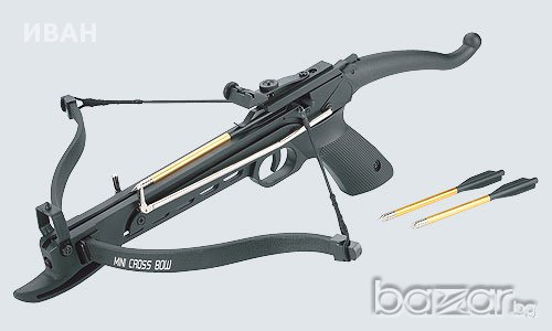 Арбалет, снимка 2 - Лъкове и арбалети - 5878642