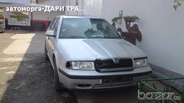 SKODA OCTAVIA H/B COMBI 1.6SR/1.6I 16V/1.8T/1.9TDI/НА ЧАСТИ