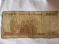 100000 лири Турция 1970