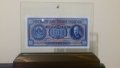500 лева 1940- Банкноти които не са били в обръщение, снимка 1 - Нумизматика и бонистика - 9077581