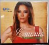 Емилия - Ех, Българийо красива, снимка 1 - CD дискове - 11043617