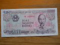 банкноти - Виетнам, снимка 9