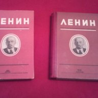 Ленин - избрани произведения , снимка 1 - Художествена литература - 18394102