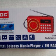 Радио, Mp3, USB, SD, модел:H011UR, снимка 4 - Радиокасетофони, транзистори - 16994956