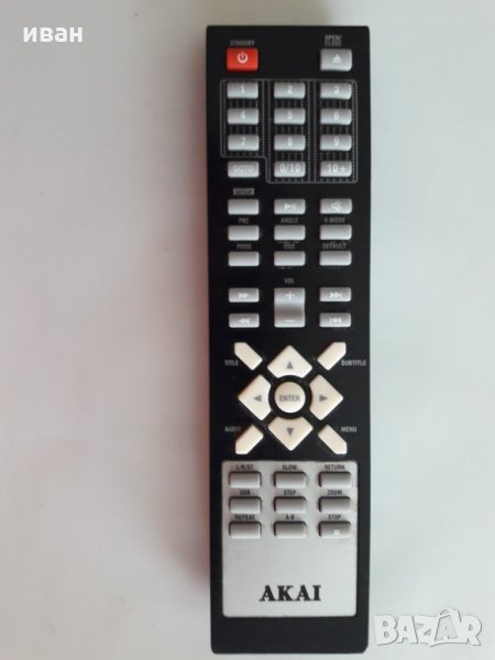 Akai DVD - дистанционно управление, снимка 1