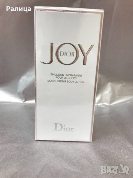 БОДИ ЛОСИОН-C.DIOR-JOY BY DIOR-EMULSION HYDRATANTE POUR LE CORPS, снимка 1