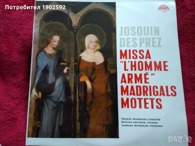 Josquin Des Prez / Prague Madrigal Singers , Musica Antiqua, Vienna *, Miroslav Venhoda ‎– Missa "L', снимка 1
