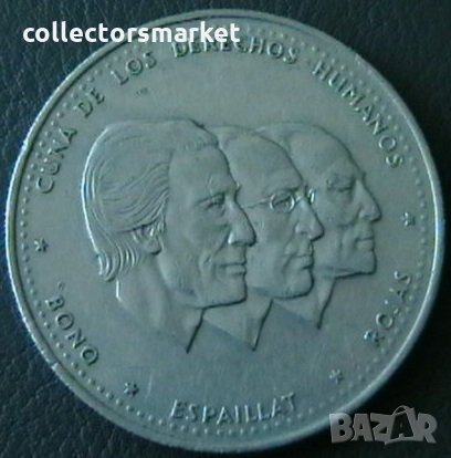 ½ песо 1986, Доминиканска република, снимка 1