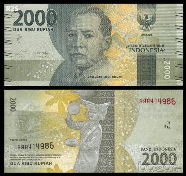 ИНДОНЕЗИЯ 2000 Рупии INDONESIA 2 000 Rupiah, P-New, 2016 UNC, снимка 1