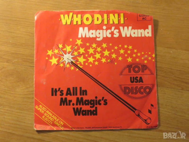 малка грамофонна плоча - Whodini  - Magics Wang - изд.70те г., снимка 1