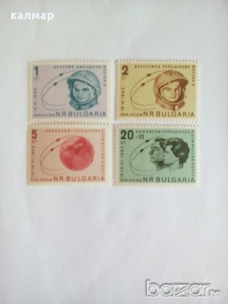 български пощенски марки - космически полет Биковски - Терешкова 1963, снимка 1