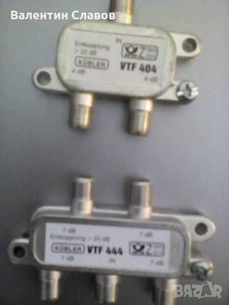 Сплитери за кабелна телевизия , снимка 1