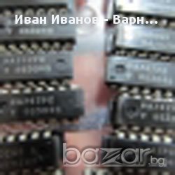 Двоен операционен усилвател 747, 747, Интегрална схема, uA747PC, снимка 1