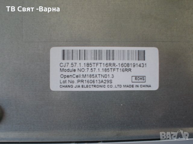 LED DISPLAY M185XTN01.3 TV BRANDT B1931WHD LED, снимка 1
