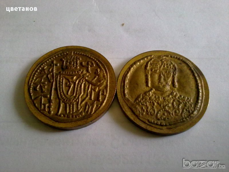 лот плакети, снимка 1