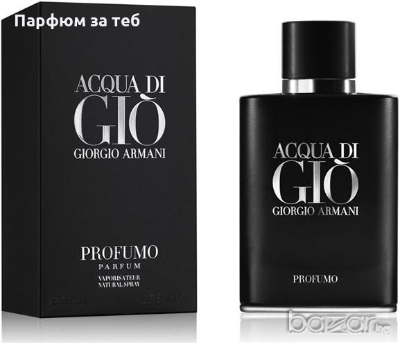 Giorgio Armani Acqua di Gio Profumo 100ml  replika, снимка 1