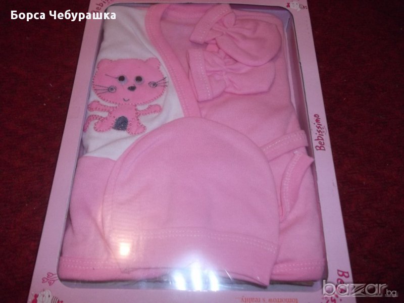 1025000014: Луксозен комплект за изписване - 10,50лв, снимка 1