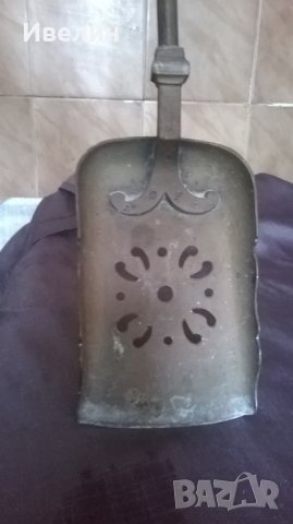 барокова лопатка за жар, снимка 2 - Антикварни и старинни предмети - 25033511
