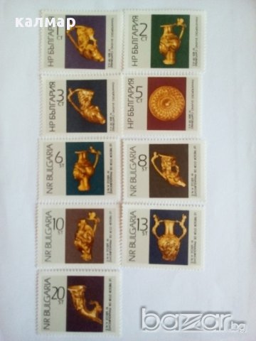 български пощенски марки - панагюрското златно съкровище 1966
