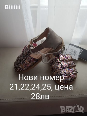 Нови сандалки , снимка 2 - Детски сандали и чехли - 25454644