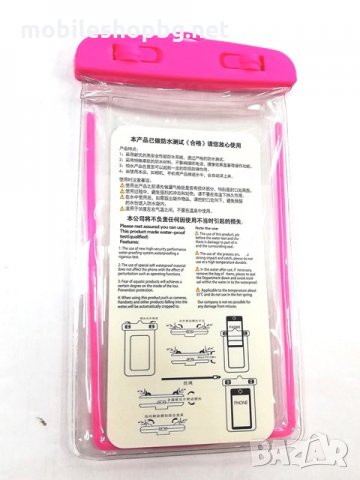 водоустойчив универсален калъф за телефон розов син зелен, снимка 3 - Калъфи, кейсове - 25598809