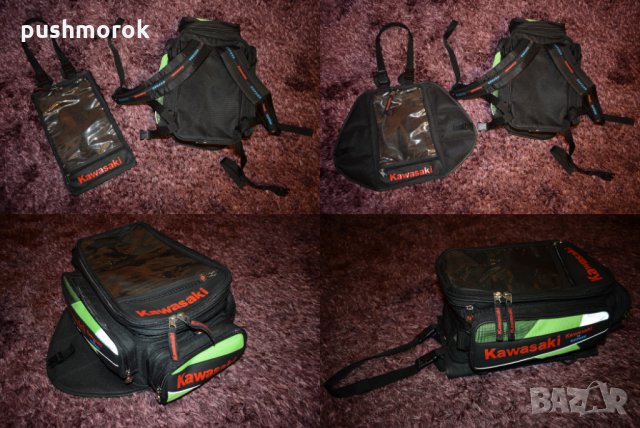 Kawasaki Tank bag , снимка 3 - Спортна екипировка - 25592160