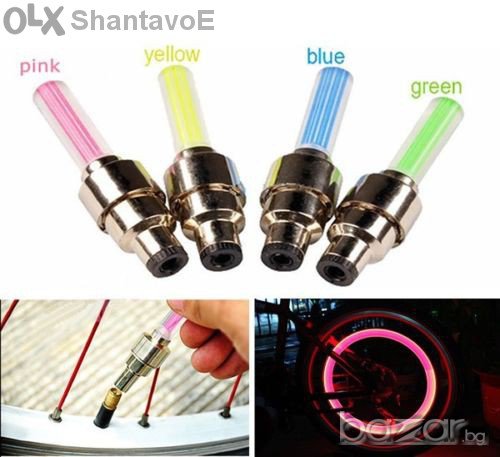Светещи-LED капачки за Винтили на Коли,мотори и Велосипеди във 4 цвята, снимка 5 - Аксесоари и консумативи - 15650899