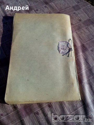 Старинен фактурник, снимка 3 - Антикварни и старинни предмети - 19612150