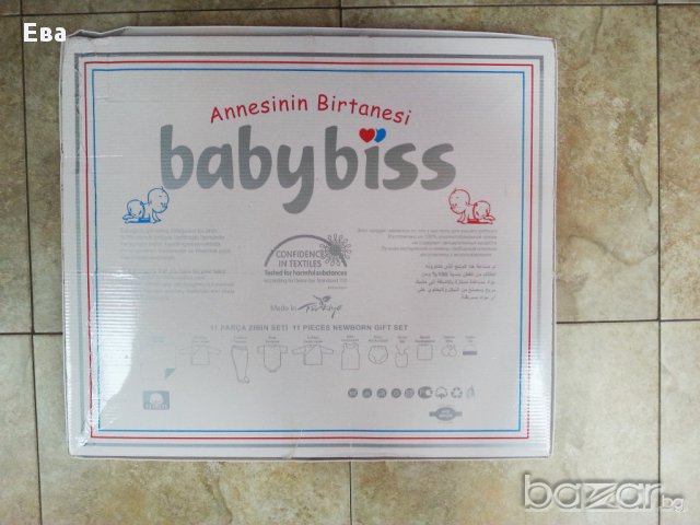 Луксозен комплект за изписване от 11 части, снимка 2 - Комплекти за бебе - 15236679