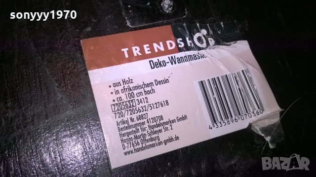 trendshop.de-маркова маска-100х17см-внос швеицария, снимка 18 - Колекции - 21878228