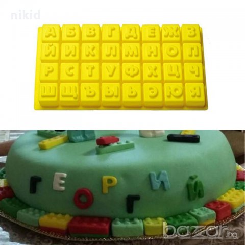 3D букви кирилица в квадратчета кирилски български квадрати кубчета силиконов молд форма гипс имена