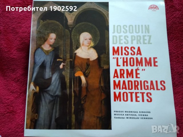 Josquin Des Prez / Prague Madrigal Singers , Musica Antiqua, Vienna *, Miroslav Venhoda ‎– Missa "L'