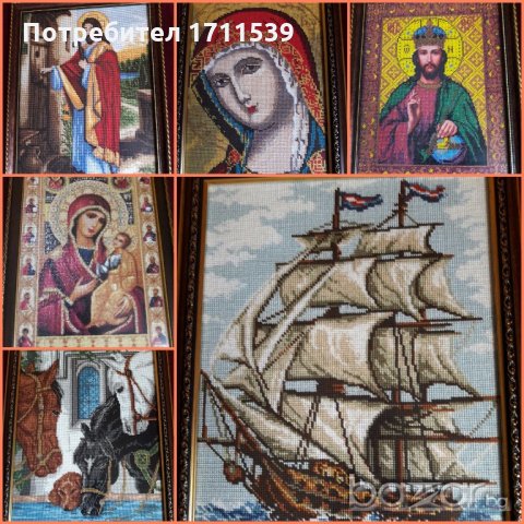 Продавам гоблени