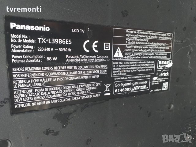 LED TV PANEL AUO T390HVN02.1​ LED BACKLIG, снимка 3 - Части и Платки - 25550986