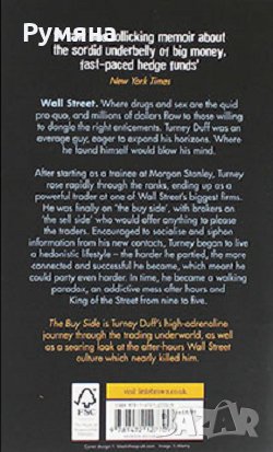 The Buy Side / Страната на покупката: Приказка за търговеца на Уол Стрийт, снимка 2 - Художествена литература - 22957666
