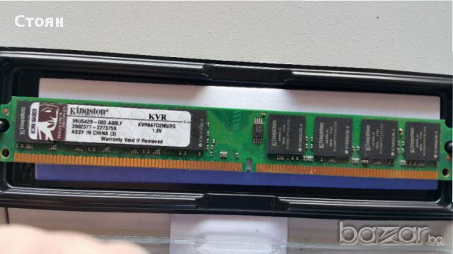 RAM памет DDR3L и DDR2 for PC, снимка 3 - RAM памет - 14585375