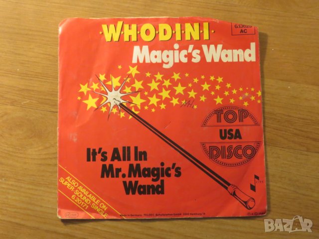 малка грамофонна плоча - Whodini  - Magics Wang - изд.70те г.