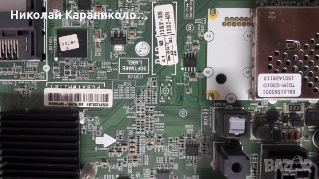 Продавам T.con-LC320DUE-6870C-0488A от тв.LG-32LF632V , снимка 8 - Части и Платки - 24665079