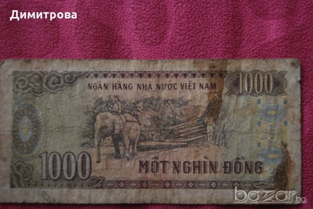 1000 донги Виетнам 1988