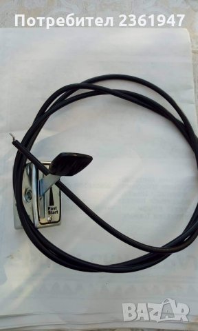 Жило газ/смукач, снимка 4 - Градинска техника - 26145935