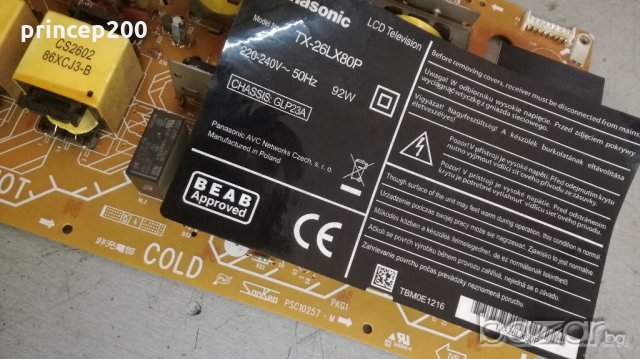 LCD ТЕЛЕВИЗОРИ на части 2 , снимка 12 - Друга електроника - 17552930