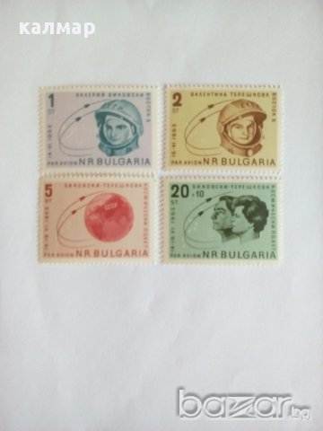 български пощенски марки - космически полет Биковски - Терешкова 1963