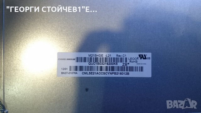 LT22B300EW-EN СЪС СЧУПЕН ДИСПЛЕЙ, снимка 7 - Части и Платки - 22272075