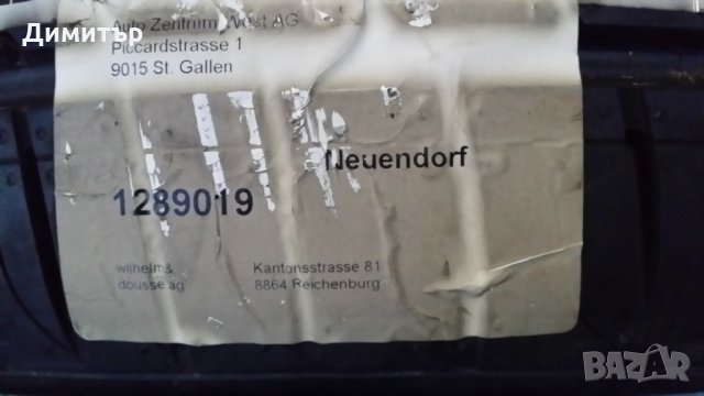 Чисто нова лятна HANKOOK Ventus Prime2 K115 225/50 R17 98W, снимка 2 - Гуми и джанти - 24238027